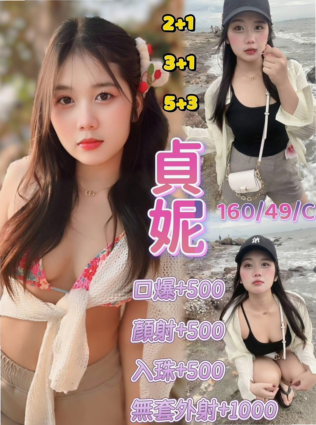 吉娜⟫台南定點茶